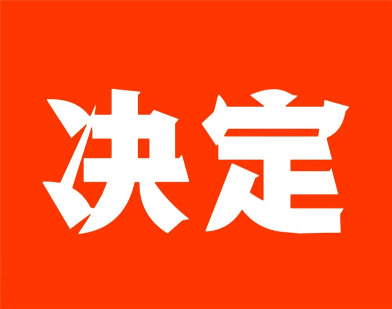 857bc5d6-c9dd-48dc-88d0-23c78222d598.jpg