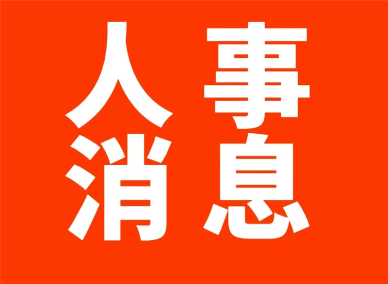 ec7fba93-2399-499b-b577-f6a2924e2183.jpg
